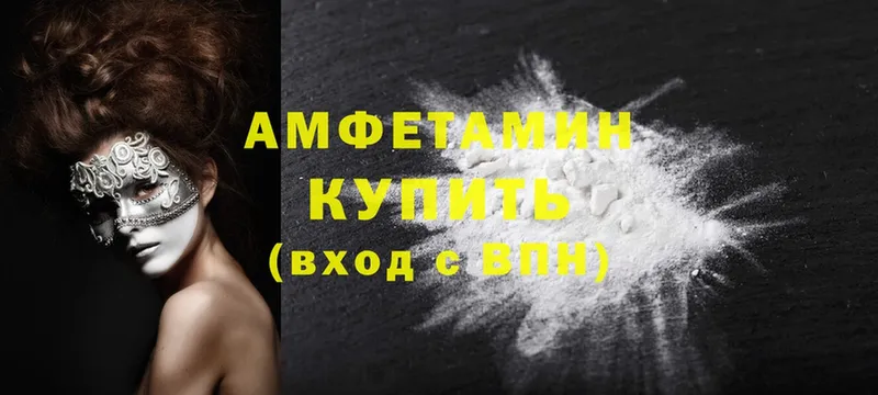 купить наркотик  Алагир  shop как зайти  Amphetamine VHQ 